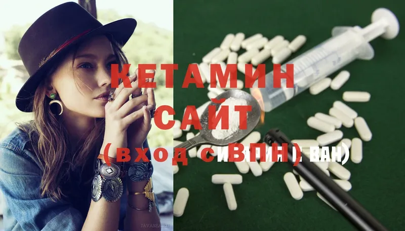 КЕТАМИН ketamine  где можно купить   darknet формула  Весьегонск 