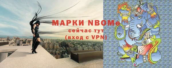 марки nbome Богородицк