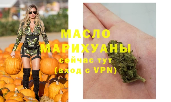 мефедрон VHQ Беломорск