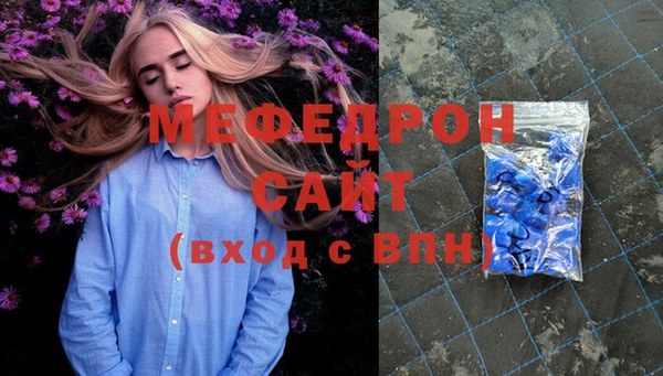 мефедрон VHQ Беломорск