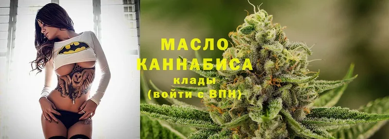 ТГК Wax  Весьегонск 